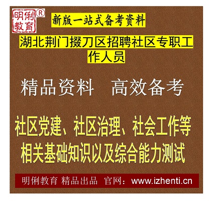 2026���Ŷ޵�������רְ������Ա�����������������ۺ������������