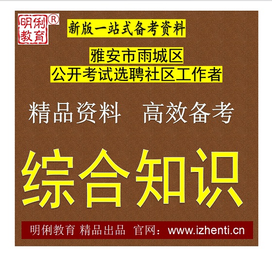 2026�Ű������������ѡƸ�����������ۺ�֪ʶ������Ű�����