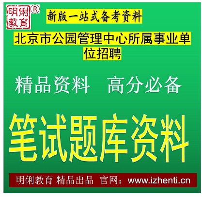 2025걱й԰ҵλƸԱ