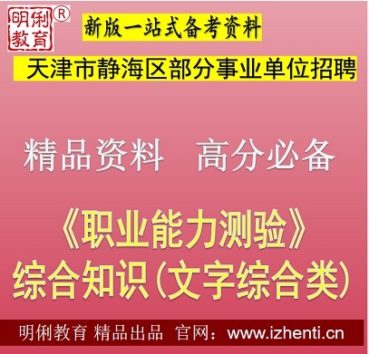 2026����о�������ҵ��λְҵ���������ۺ�֪ʶ�����ۺ����������