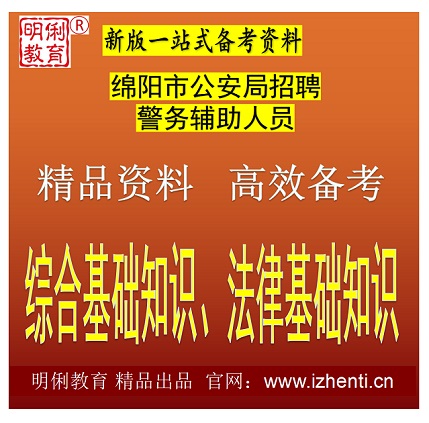 2026�����й�������Ƹ�������ۺϻ���֪ʶ�����ɻ���֪ʶ���