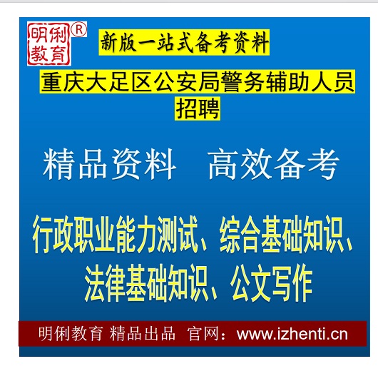 2026��������������־���������ְҵ�����ۺϻ�������֪ʶ���