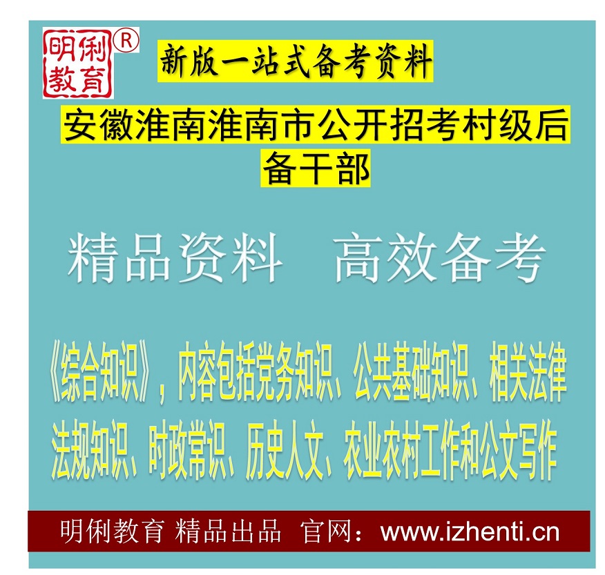 2025п弶󱸸ɲۺ֪ʶ֪ʶũҵũ幤