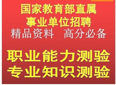 2026������ֱ����ҵ��λ��ƸӦ����ְҵ��������רҵ֪ʶ�������