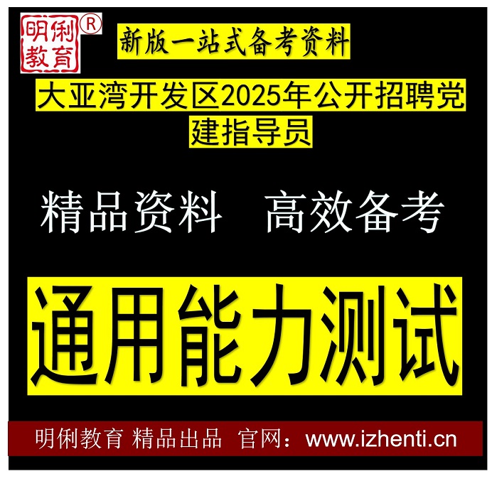 2025д忪ƸָԱͨԵ֪