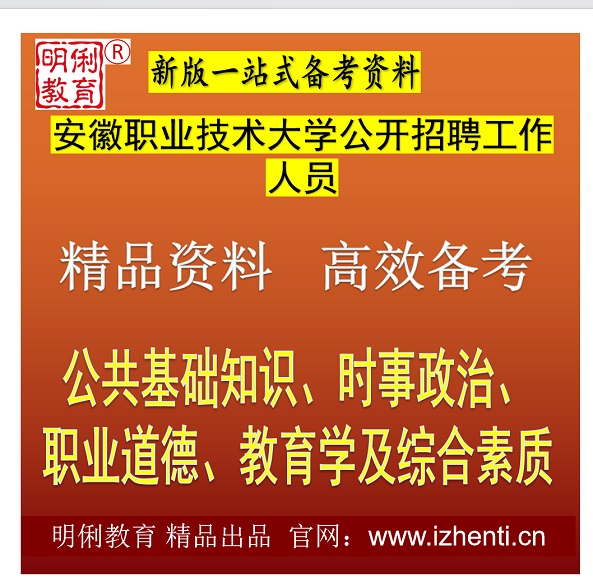 2025�갲��ְҵ������ѧ��������֪ʶְҵ���½���ѧ���ۺ��������