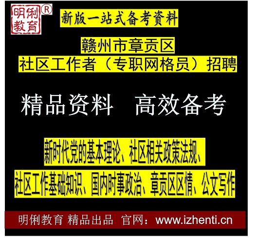 2026�������¹�����������������Ա����д��������������֪ʶ���