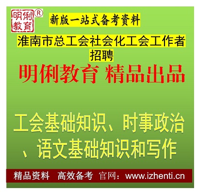 2026�������ܹ�����ữ���Ṥ������Ƹ��������ۺ�֪ʶ����д�����