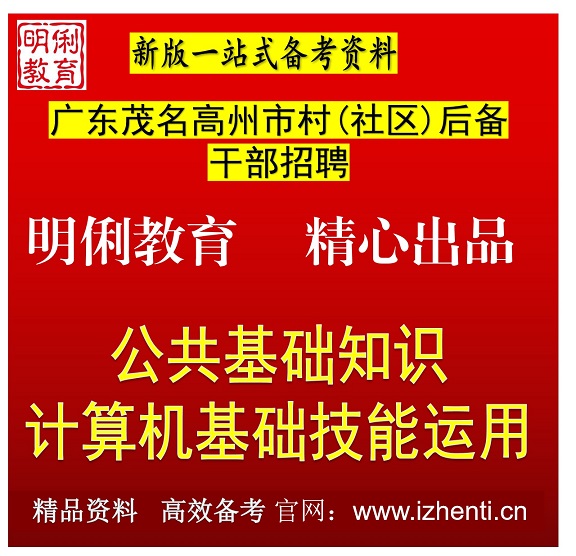 2026ï���и�������Ƹ�������󱸸ɲ���������֪ʶ������������