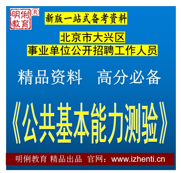 2025�걱���д�������ҵ��λ��Ƹ��������������������ͱ�������