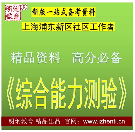 2025�Ϻ����ֶ��������������ߺͱ�����Ա��Ƹ�ۺ������������