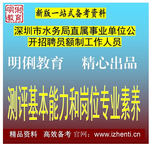 2026������ˮ�����ҵ��λ��ƸԱ����Ա������ְҵ�����������