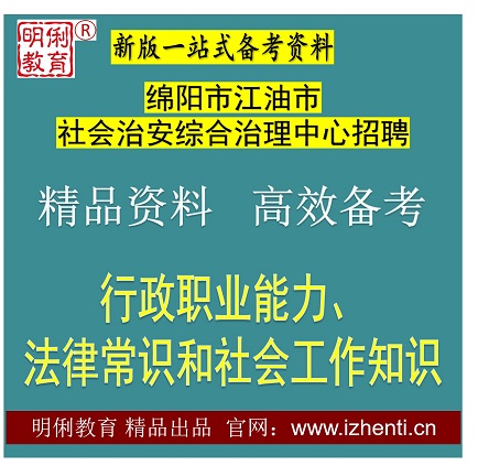 2026�����н���������ΰ��ۺ�������������ְҵ����������Ṥ��֪ʶ���