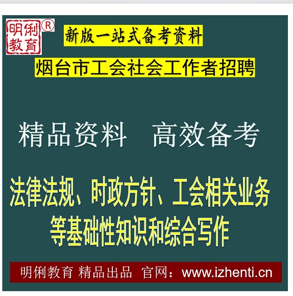 2025��̨�й�����Ṥ������Ƹ�������ҵ�������֪ʶ��д�����