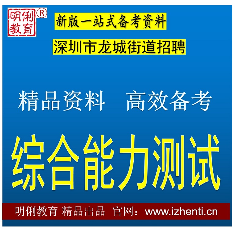 2025㶫ǽֵƸ8ۺ