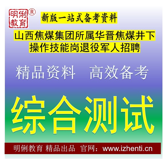 2026ɽ����ú���Ż�����ú���²������ܸ����۾�����Ƹ�ۺϲ����������