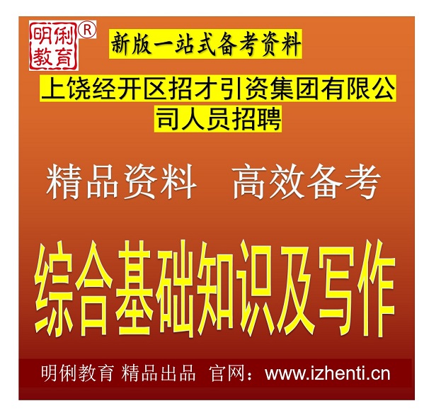 2025�����ľ������в����ʼ�����Ƹ�ۺϻ���֪ʶ��д���������