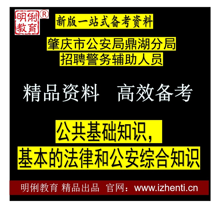 2025�����й����ֶ����־���Ƹ��������������֪ʶ�����ۺ�֪ʶ���