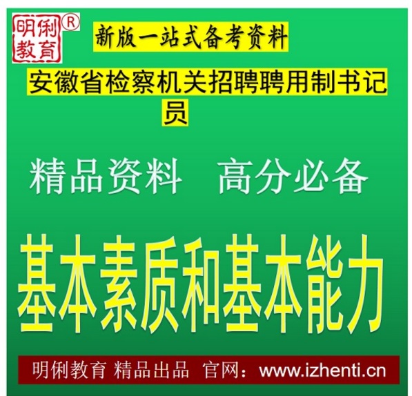 2026�갲��ʡ���Ժ���Ա��Ƹ���ɻ���֪ʶ����д�������������