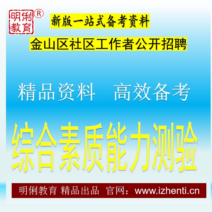 2025Ϻнɽۺ鹫֪ʶ