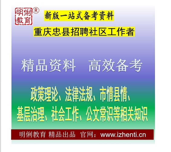 2026����������Ƹ�����������ۺ�֪ʶ����������Ṥ�����